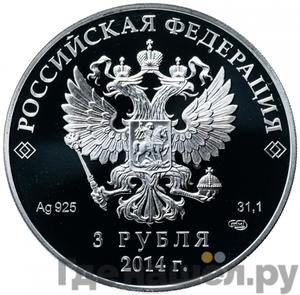 Каталог монет Юбилейные 92-19