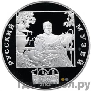 Каталог монет Юбилейные 92-19