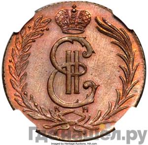 Каталог монет Екатерина II