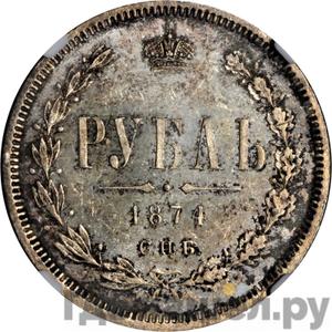 Каталог монет Александр II