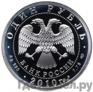 Каталог монет Юбилейные 92-19