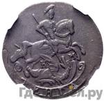 Каталог монет Екатерина II