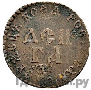 Каталог монет Петр I