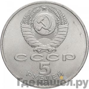 Каталог монет Юбилейные