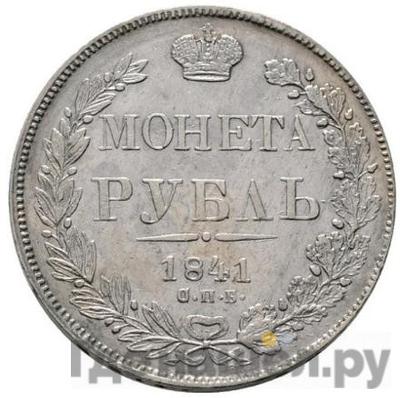 Каталог монет Николай I