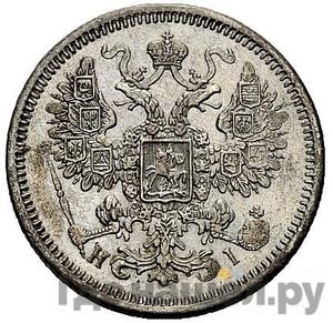 Каталог монет Александр II