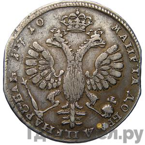 Каталог монет petr-i