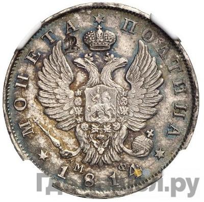 Каталог монет Александр I