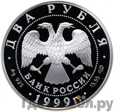 Каталог монет Юбилейные 92-19