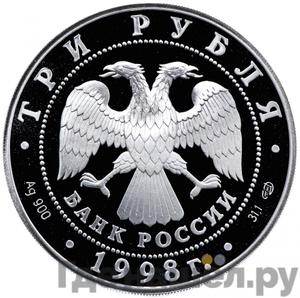 Каталог монет Юбилейные 92-19