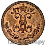 Каталог монет Николай II