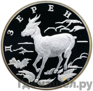 Каталог монет Юбилейные 92-19