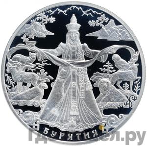 Каталог монет Юбилейные 92-19