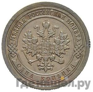 Каталог монет Александр III