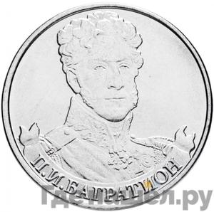 Каталог монет Юбилейные 92-19