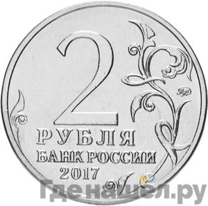 Каталог монет Юбилейные 92-19