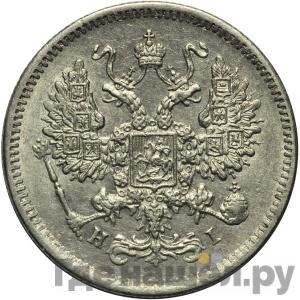 Каталог монет Александр II