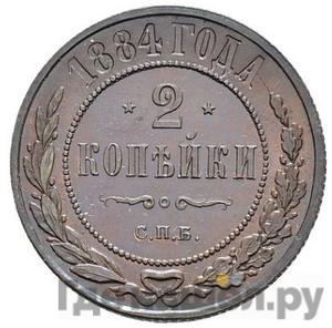 Каталог монет Александр III