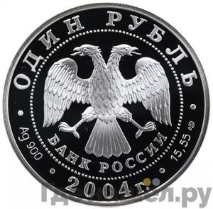 Каталог монет Юбилейные 92-19