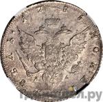 Каталог монет Екатерина II