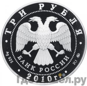 Каталог монет Юбилейные 92-19