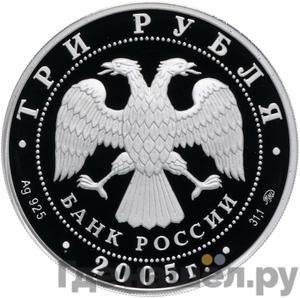 Каталог монет Юбилейные 92-19