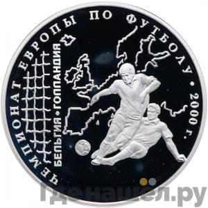 Каталог монет Юбилейные 92-19