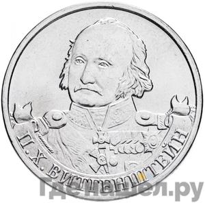 Каталог монет Юбилейные 92-19