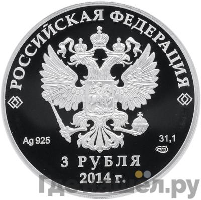 Каталог монет Юбилейные 92-19