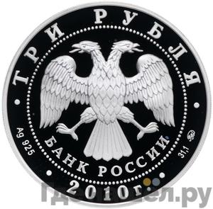 Каталог монет Юбилейные 92-19