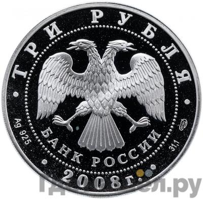 Каталог монет Юбилейные 92-19