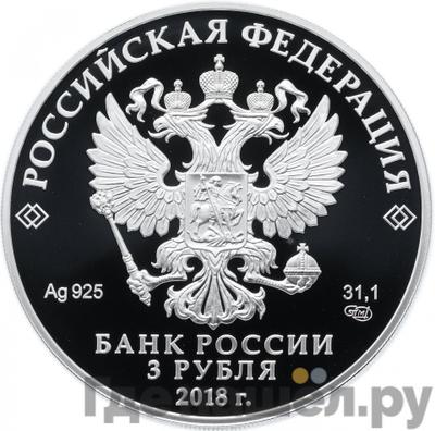 Каталог монет Юбилейные 92-19