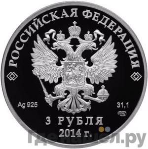 Каталог монет Юбилейные 92-19