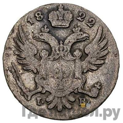 Каталог монет Александр I