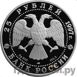 Каталог монет Юбилейные 92-19