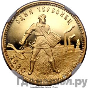 Каталог монет Юбилейные