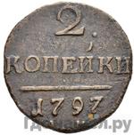 Каталог монет Павел I