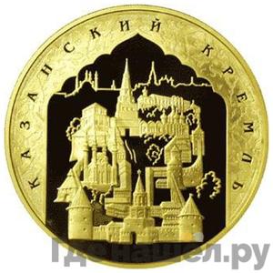 Каталог монет Юбилейные 92-19