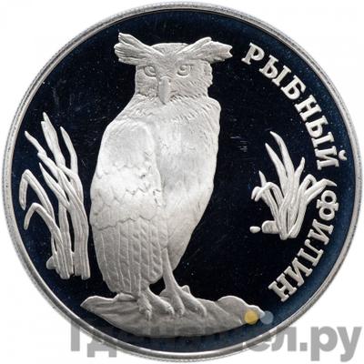 Каталог монет Юбилейные 92-19