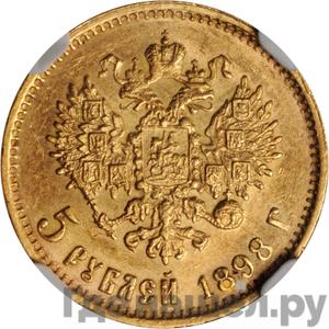 Каталог монет Николай II