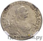 Каталог монет Екатерина II