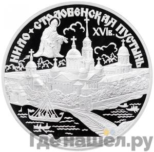 Каталог монет Юбилейные 92-19