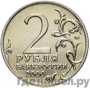 Каталог монет Юбилейные 92-19