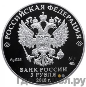 Каталог монет Юбилейные 92-19