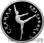 Каталог монет Юбилейные 92-19