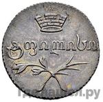 Каталог монет Николай I