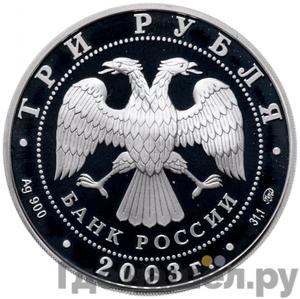 Каталог монет Юбилейные 92-19