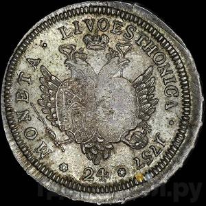 24 копейки 1756 года Ливонезы Пробные LIVOESTHONICA