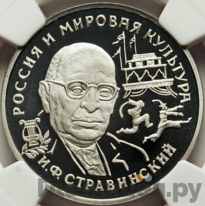 Каталог монет Юбилейные 92-19