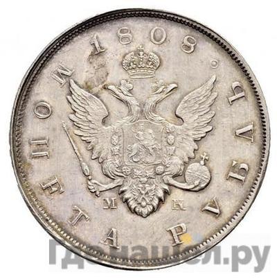 Каталог монет Александр I